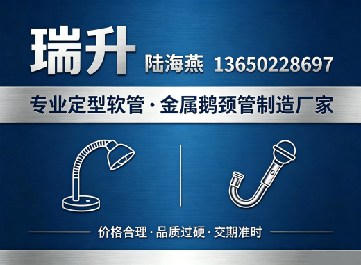 瑞升汕尾线上分站
